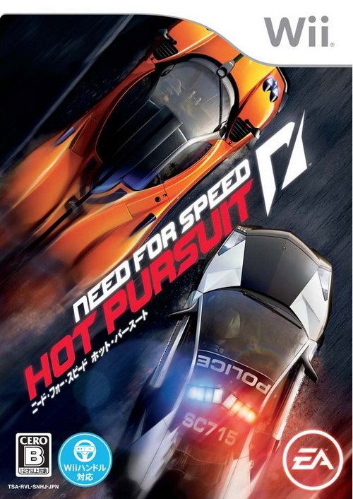 Need for Speed: Hot Pursuit image 1