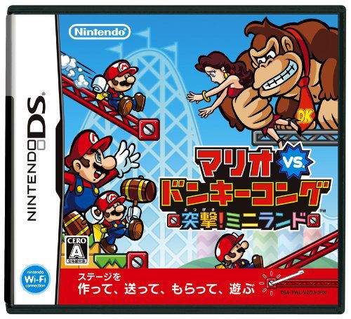 Mario vs. Donkey Kong: Mini-Land Mayhem image 1