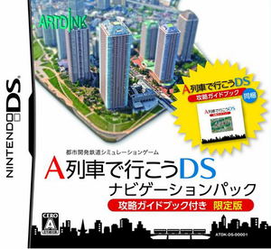 A Ressha de Ikou DS: Navigation Pack_