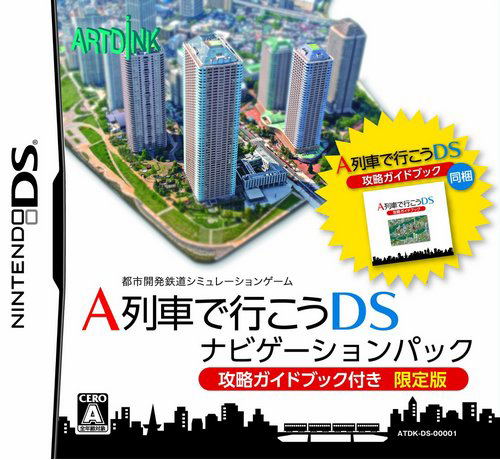 A Ressha de Ikou DS: Navigation Pack image 1