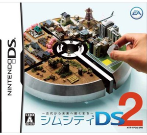 SimCity DS 2: Kodai kara Mirai e Tsuduku Machi (EA Best Hits)_