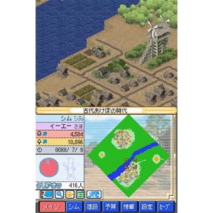 SimCity DS 2: Kodai kara Mirai e Tsuduku Machi (EA Best Hits)