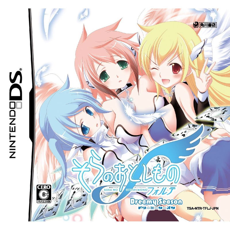 Sora no Otoshimono Forte: Dreamy Season image 1