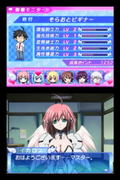 Sora no Otoshimono Forte: Dreamy Season [DX Pack] thumbnail 2
