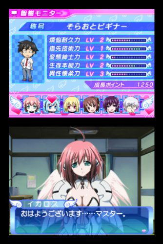 Sora no Otoshimono Forte: Dreamy Season [DX Pack] image 2