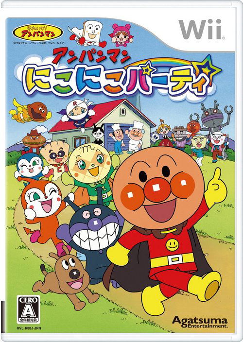 Anpanman Niki Noki Party image 1