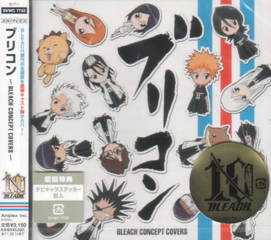 Blecon - Bleach Concept Covers image 1
