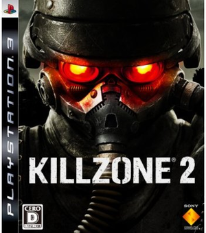 Killzone 2 (PlayStation3 the Best)_