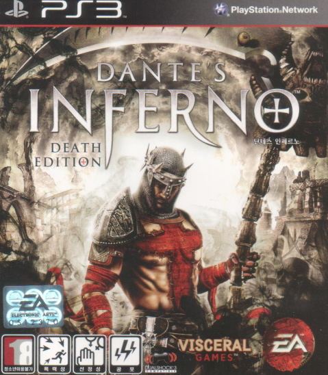 Sony Dante's Inferno Games