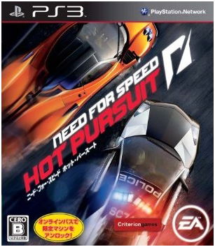 Need for Speed: Hot Pursuit image 1