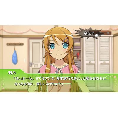Ore no Imouto ga Konna ni Kawaii wake ga Nai Portable [Zutto kono mama Pack] image 3