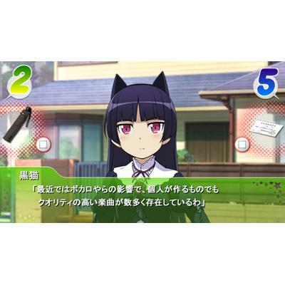 Ore no Imouto ga Konna ni Kawaii wake ga Nai Portable [Zutto kono mama Pack] image 5