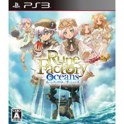 Rune Factory Oceans image 1