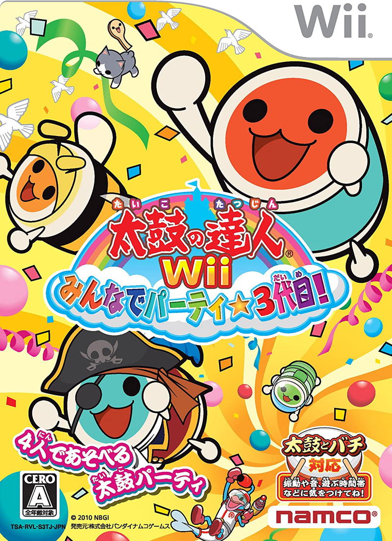 Taiko no Tatsujin Wii: Minna de Party * 3-Yome! image 1