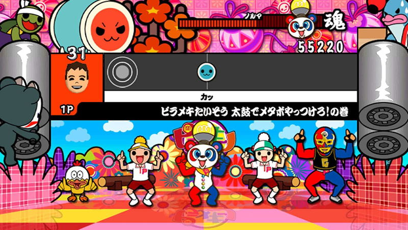 Taiko no Tatsujin Wii: Minna de Party * 3-Yome! image 3