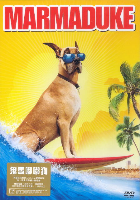 Marmaduke image 1