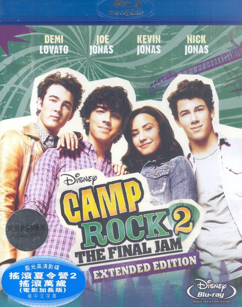 Camp Rock 2: The Final Jam [Extended Edition] image 1