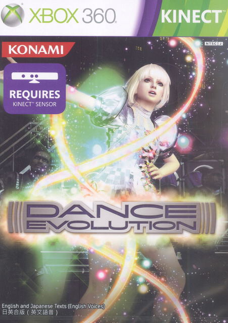 DanceEvolution image 1