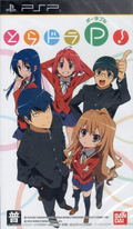 ToraDora Portable! thumbnail 1