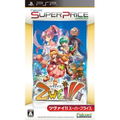 Zwei !! (Falcom Super Price) thumbnail 1