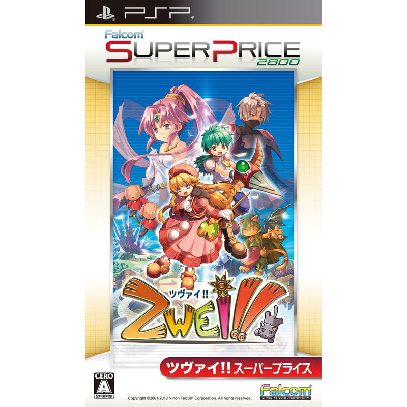Zwei !! (Falcom Super Price) image 1