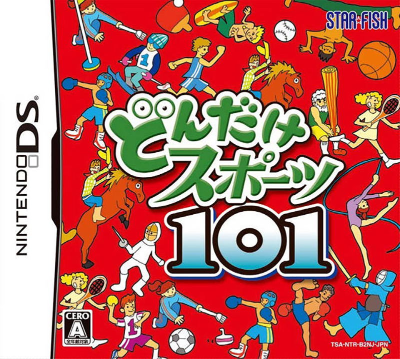 Dondake Sports 101 image 1