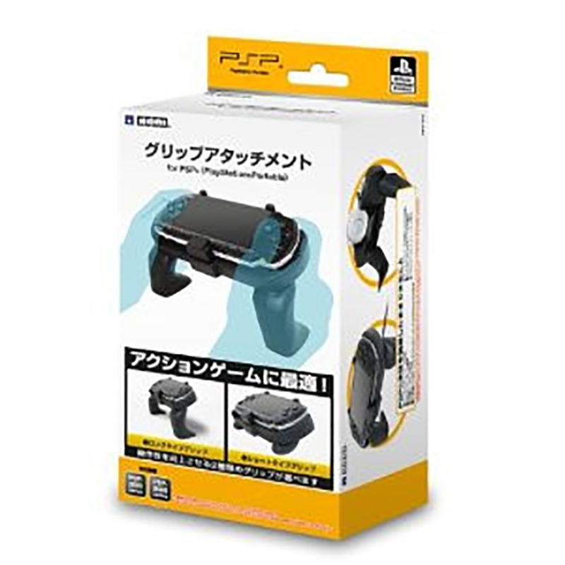 Grip Attachment for PSP image 1