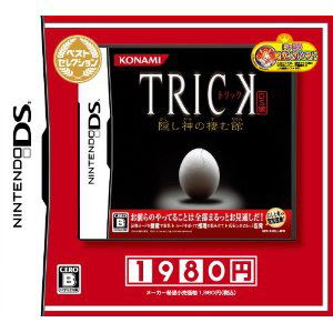 Trick DS-han: Kakushi Kami no Sumukan (Best Selection) image 1