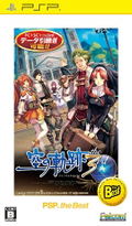 Eiyuu Densetsu: Sora no Kiseki the 3rd (PSP the Best) thumbnail 1