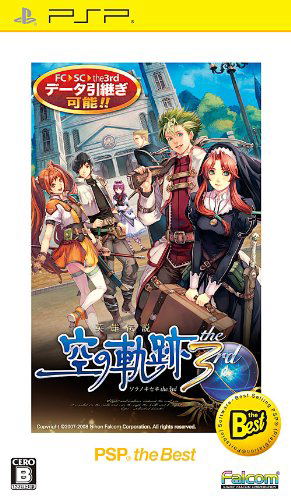 Eiyuu Densetsu: Sora no Kiseki the 3rd (PSP the Best) image 1