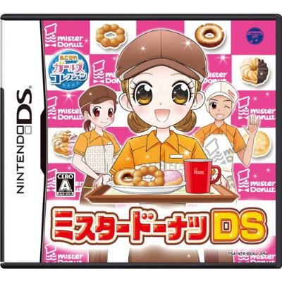Mister Donut DS image 1