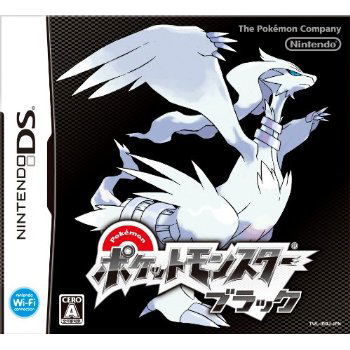 Pokemon Black image 1