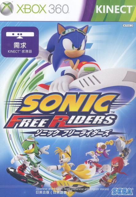 Sonic Free Riders For Xbox360, Kinect