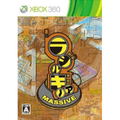 Radirgy Noa Massive <span class="ext ext_preowned">pre-owned</span> thumbnail 1