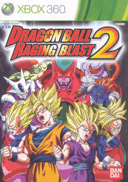 Dragon Ball: Raging Blast 2 (English language Version) image 1