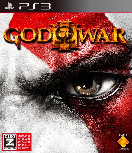God of War III image 1