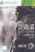 Medal of Honor (Tier 1 Edition) (Chinese, English Version) thumbnail 1