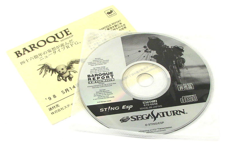 Baroque Report CD Data File image 1