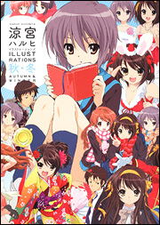 Haruhi Suzumiya Illustrations - Autumn & Winter image 1