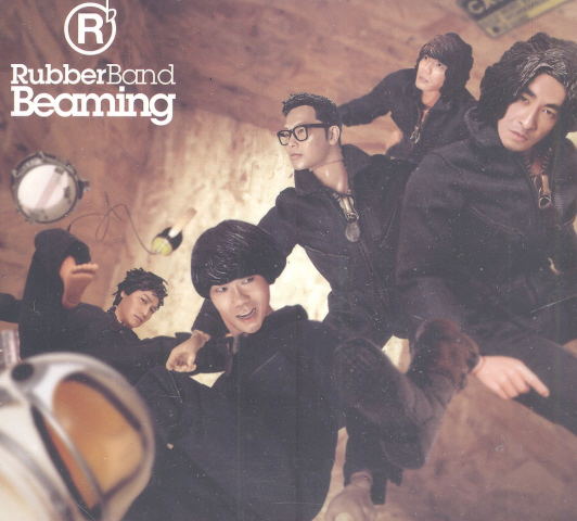 Beaming image 1