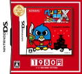 Penguin no Mondai x Tenkuu no 7 Senshi (Best Selection) thumbnail 1