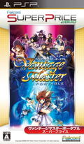 Vantage Master Portable (Falcom Super Price) thumbnail 1