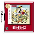 Ganbare Goemon: Toukai Douchuu (Best Selection) thumbnail 1