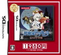 Castlevania: Dawn of Sorrow (Best Selection) thumbnail 1