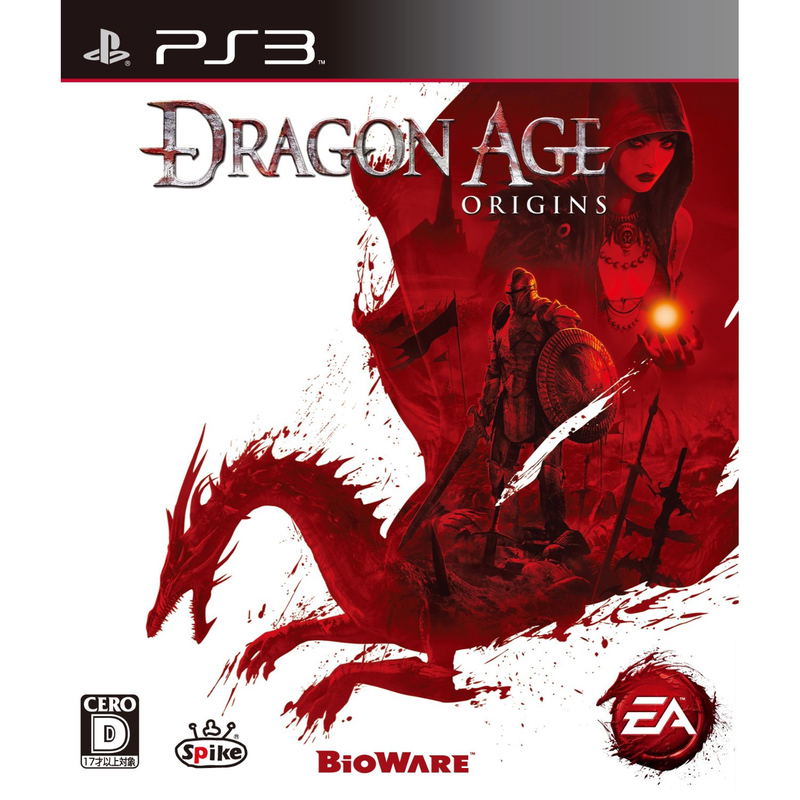 Dragon Age: Origins image 1