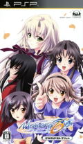 Memories Off 6: T-Wave (2800 Selection) thumbnail 1