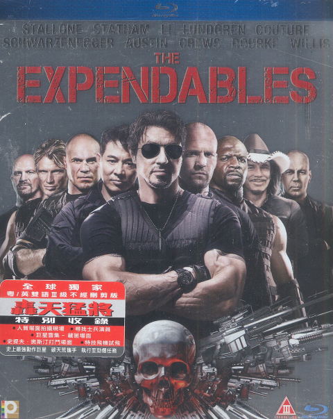 The Expendables image 1