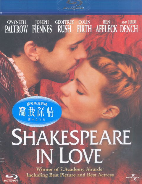 Shakespeare In Love image 1