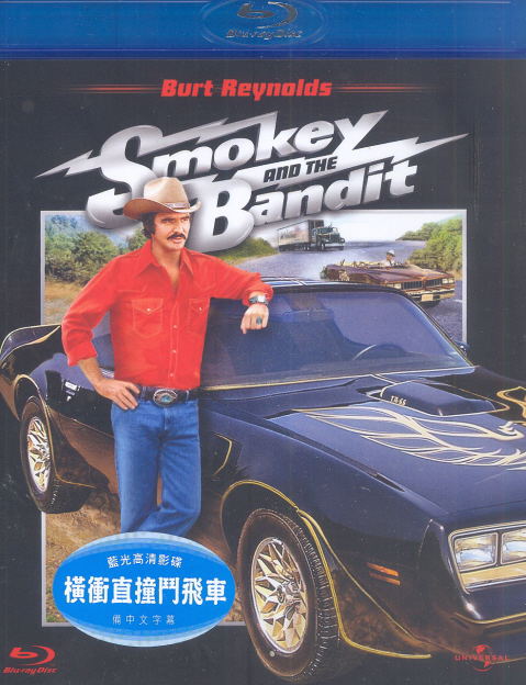 Smokey And The Bandit image 1