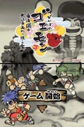 Ganbare Goemon: Toukai Douchuu (Best Selection) thumbnail 12